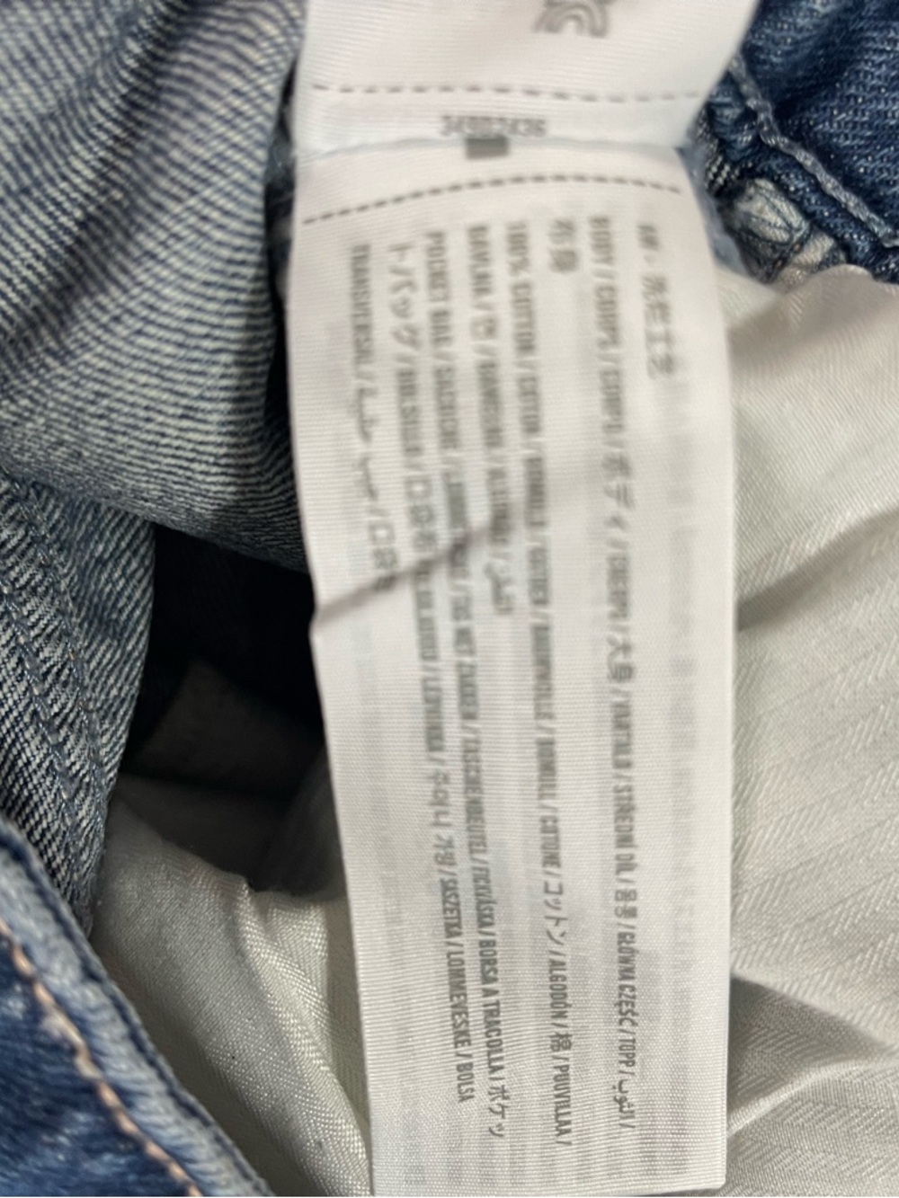 Hollister ultra high rise 90’s short SIZE 2 - Picture 7 of 8